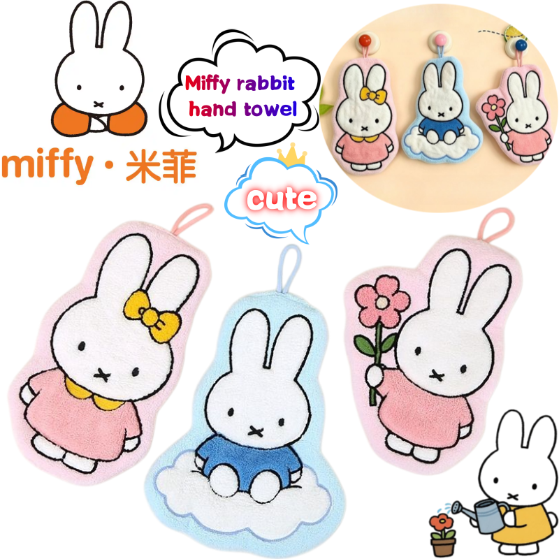 Home Bathroom Products - Miffy Rabbit Wipe Hand Towel Creative