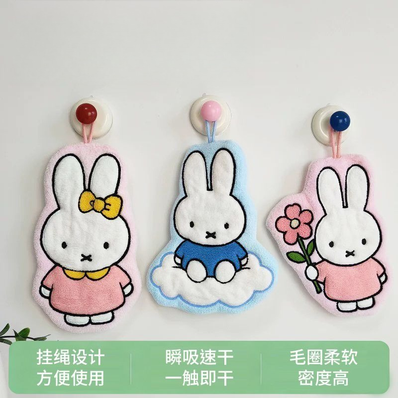 Miffy Rabbit Wipe Hand Towel C - Home Bathroom Products ulasan dan harga