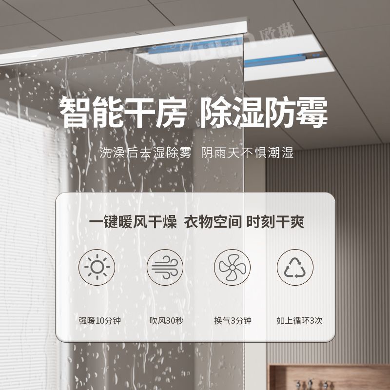 Smart 3-in-1 Bathroom Ceiling  - Bathroom Home Improvement ulasan dan harga